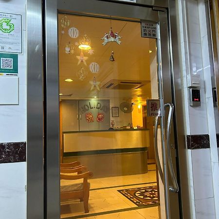 Holiday Guest House Hongkong Exterior foto